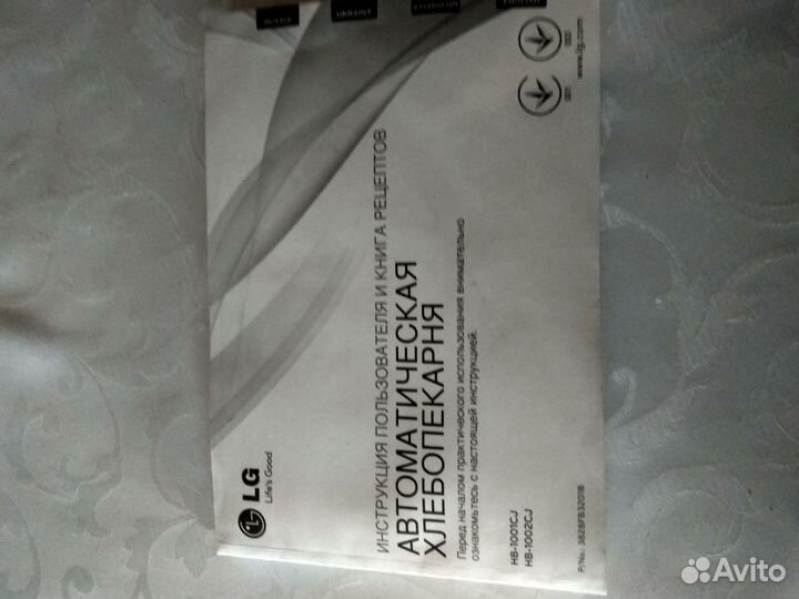 Хлебопечка LG HB-1002CJ