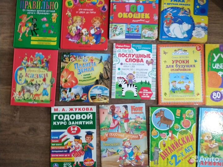 Развивающие игрушки