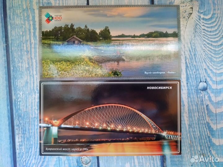 Открытки для посткроссинга. Фотооткрытки