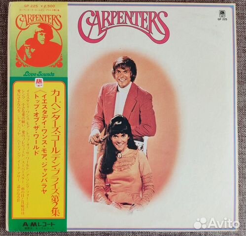 Carpenters – Golden Prize- Japan-74-LP
