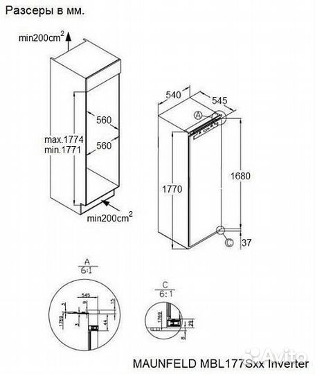 Холодильник maunfeld MBL177swgr Inverter