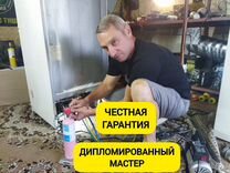 Ремонт холодильников на дому. Частный мастер