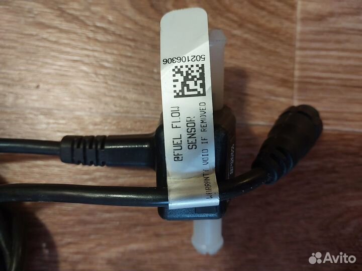 Датчик расхода топлива lowance fuel flow sensor