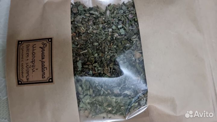 Целебные травы