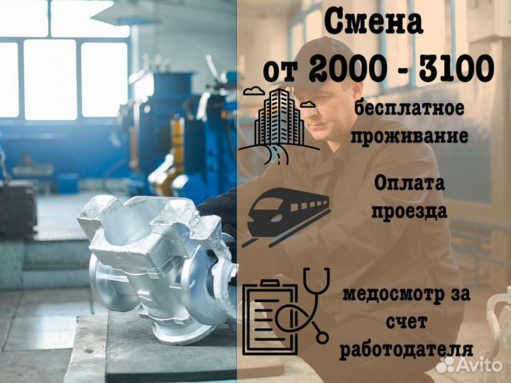 Машинист мостового крана г.Тамбов