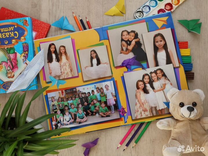 Выпускной альбом 