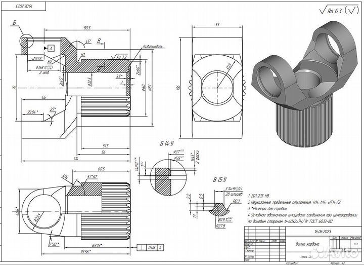 Разработка чертежей