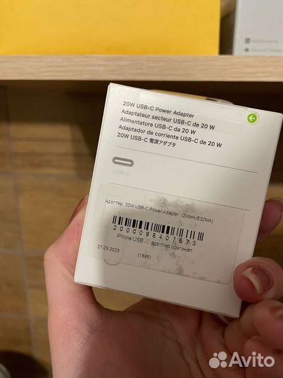 Сетевое зарядное устройство apple