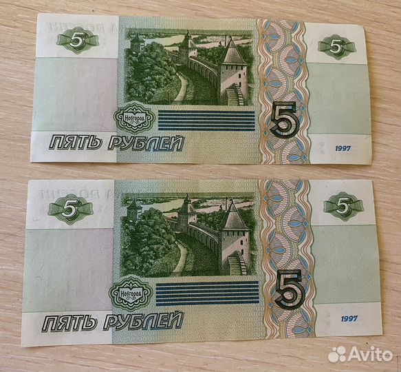 Продам 5 руб купюры 1997 год