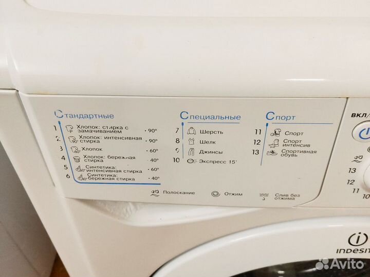 Стиральная Indesit 7 кг 1000 об