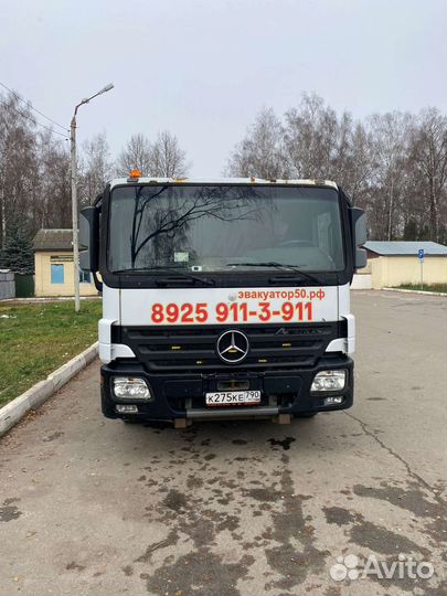 Эвакуатор круглосуточно