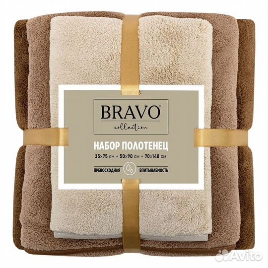 Махровые полотенца из микрофибры