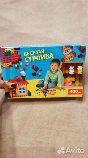 Игрушки новые