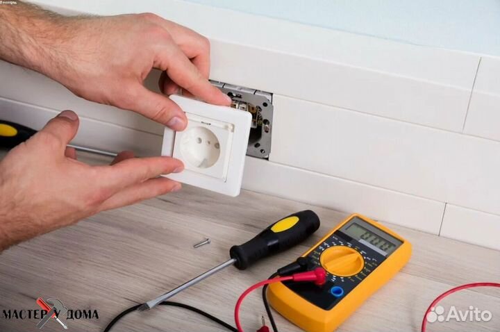 Электрик Монтаж электрики Перенос розеток