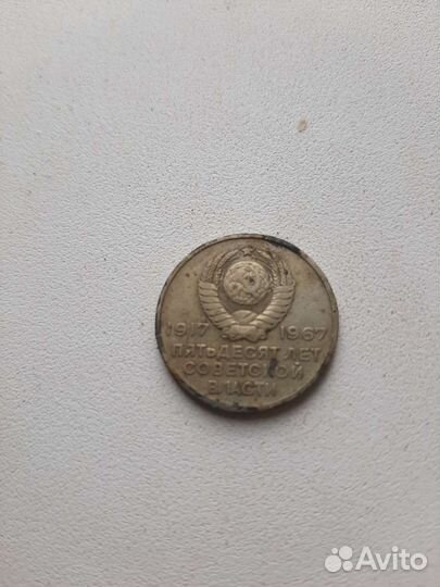 20 копеек Крейсер Аврора