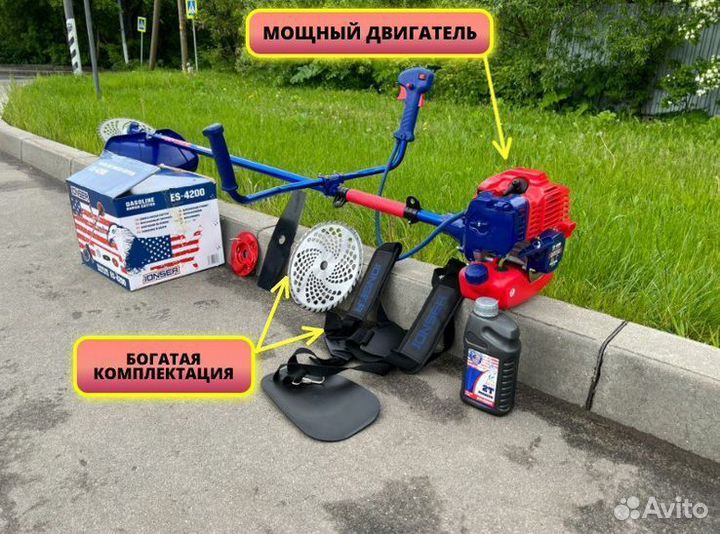 Триммер Бензиновый jonser 4200 2t