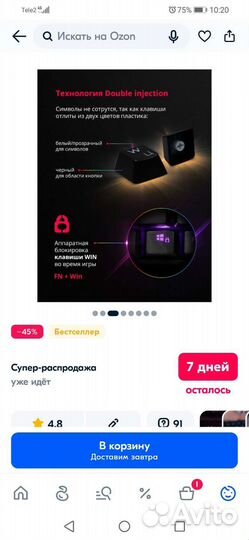 Игровая механическая клавиатура redragon kumara