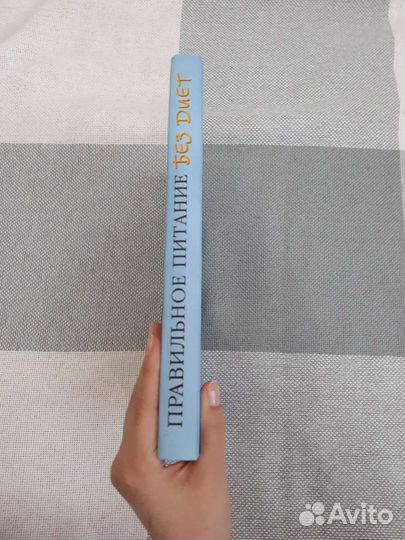 Кулинарная книга - Д. В. Нестерова
