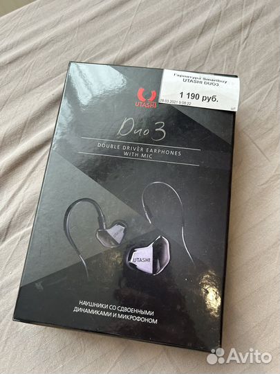 Наушники с микрофоном