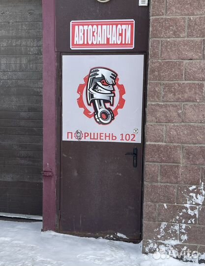 Блок согласования для фаркопа Smart connect