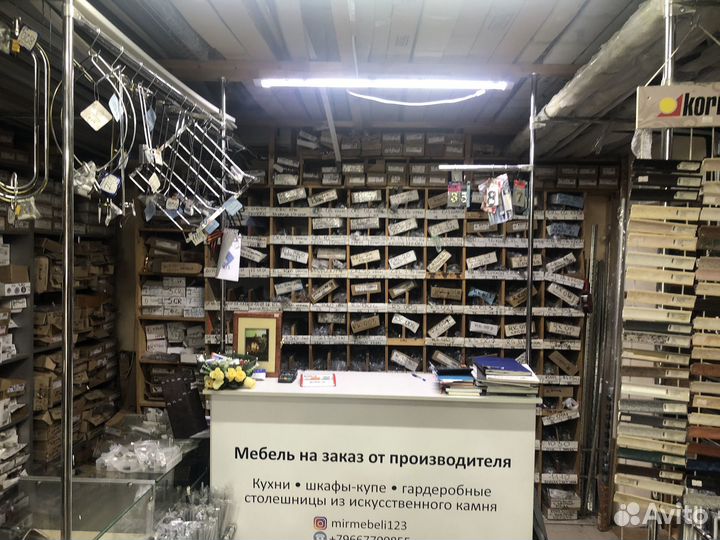 Магазин мебельной фурнитуры