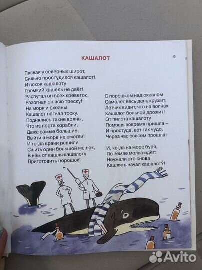 Стихи