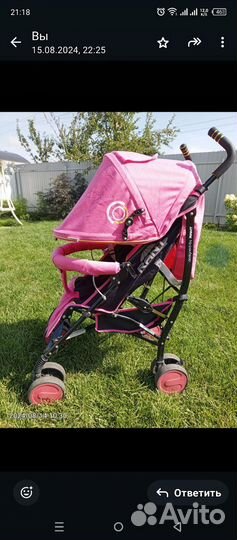 Прогулочная коляска
