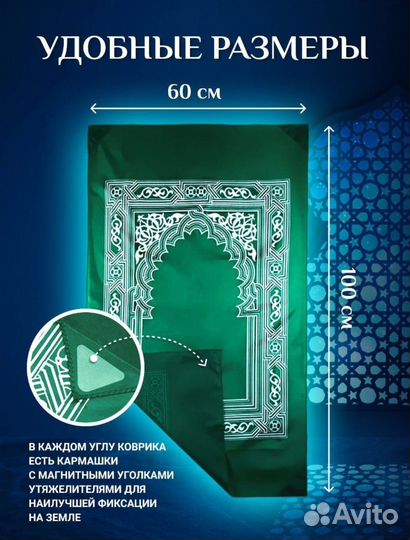 Намазлык дорожный