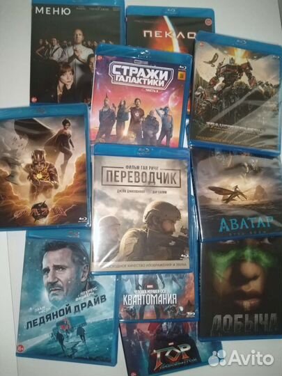 Blu-ray диски. Фильмы