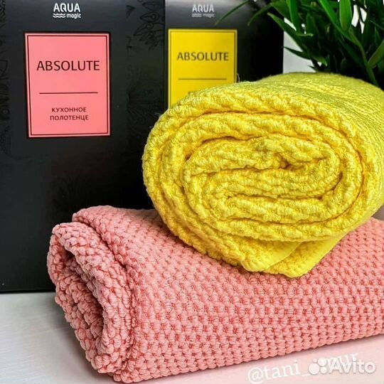 Полотенце кухонное гринвей