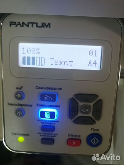 Мфу pantum M6507W