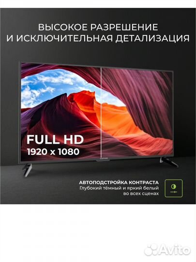 Телевизор Hartens hty 43fhd06b-s2