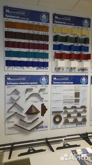 Готовый бизнес. Стань дилером крупного завода