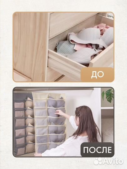 Органайзер для хранения/Хранение вещей/Сумка