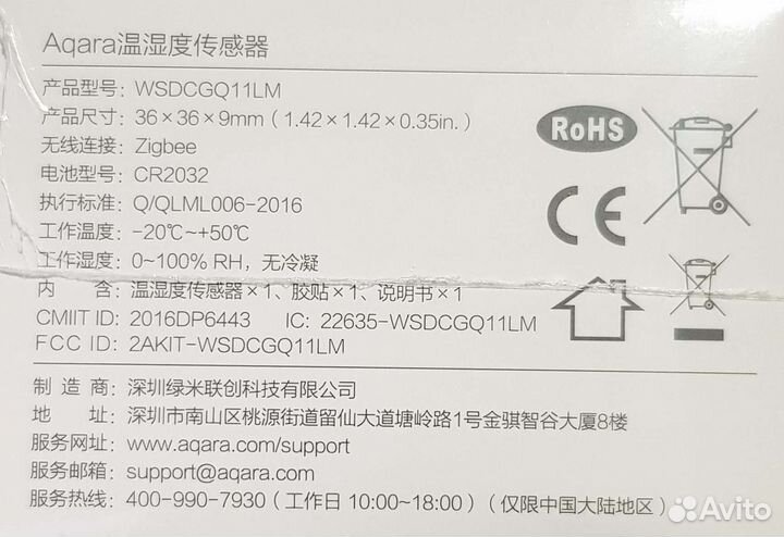 Датчик температуры и влажности Xiaomi Mi Aqara