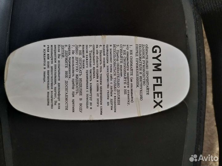 Продам пояс для похудения и пресса