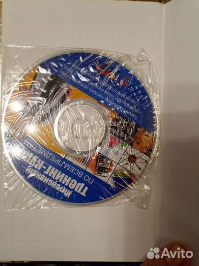 Новейший универсальный справочник школьника