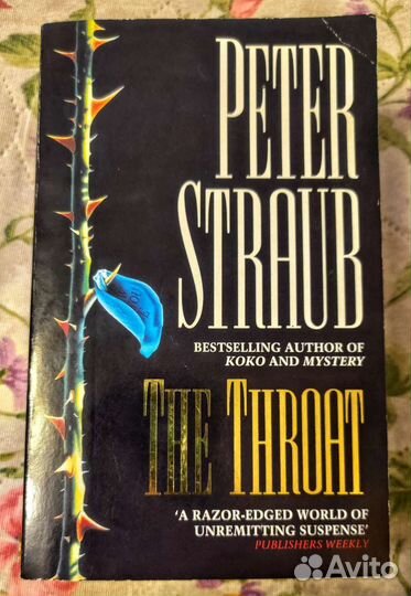 Peter Straub Питер Страуб на английском