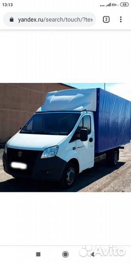 Грузоперевозки