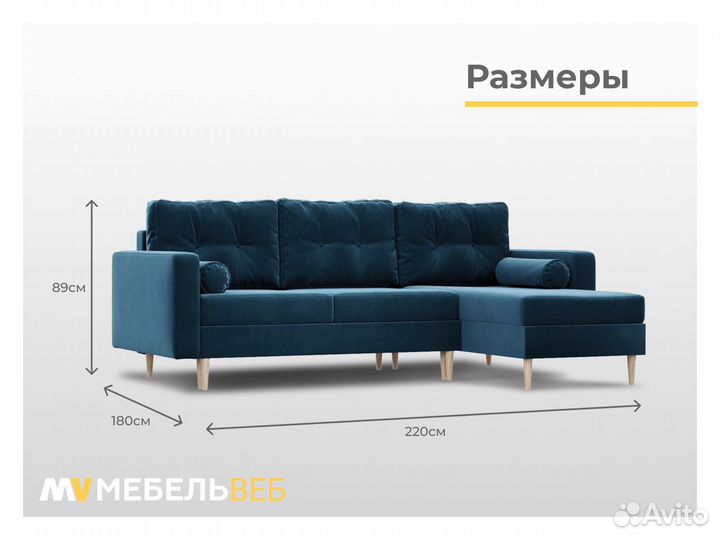 Диван угловой IKEA Залукокоаже