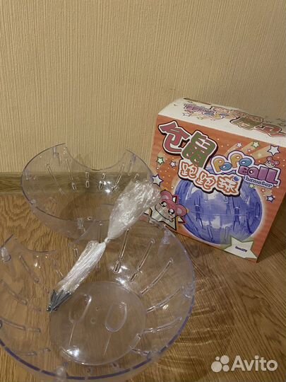 Шар доя хомяков (большой)