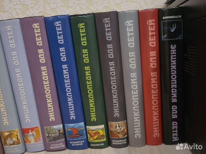 Энциклопедия для детей Аванта