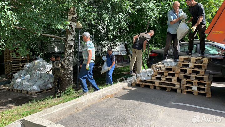 Разнорабочие