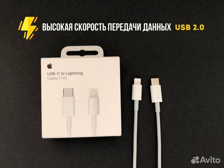 Кабель usb type c lightning 1 метр Apple
