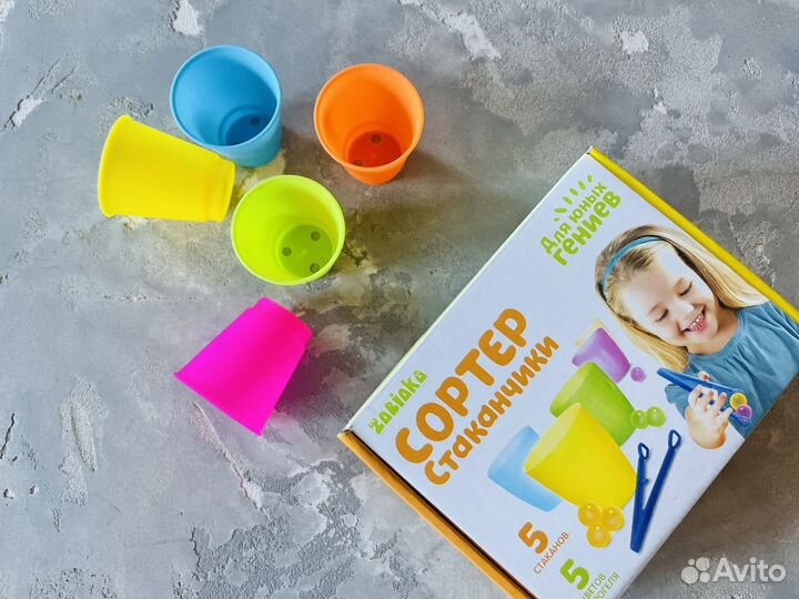 Детская развивающая игрушка сортер