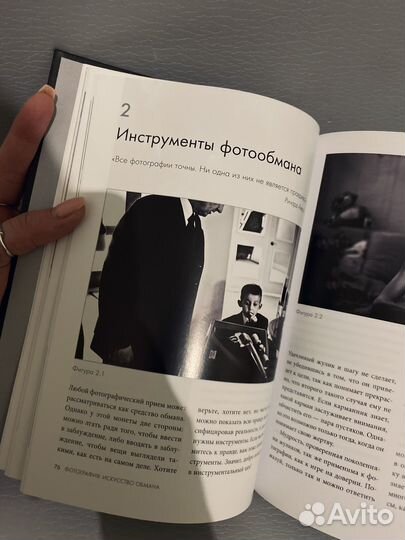 Книга по фотографии