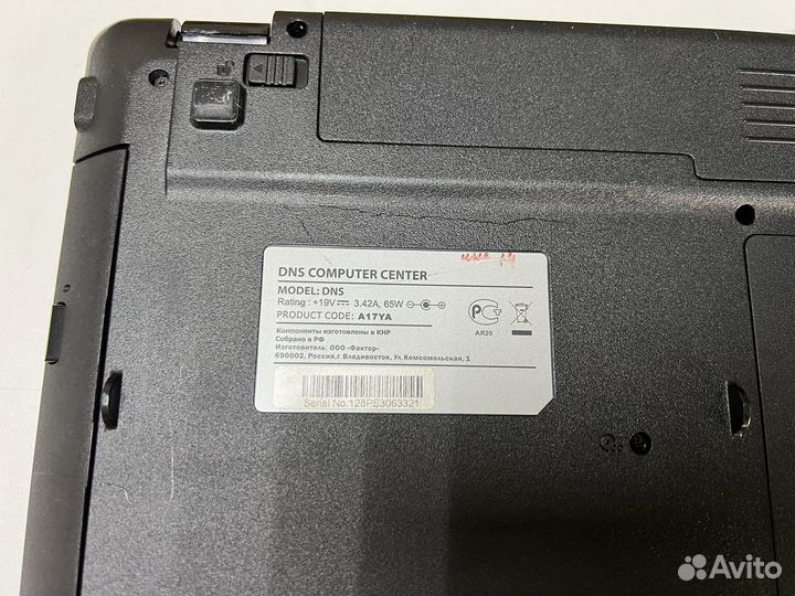 Ноутбук DNS 17.3 Core i5 250gb SSD 8gb Гарантия