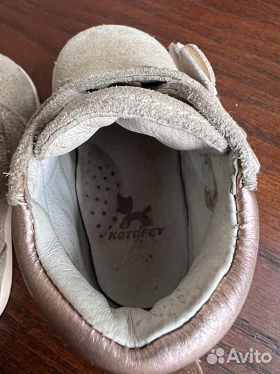 Ботинки котофей 18