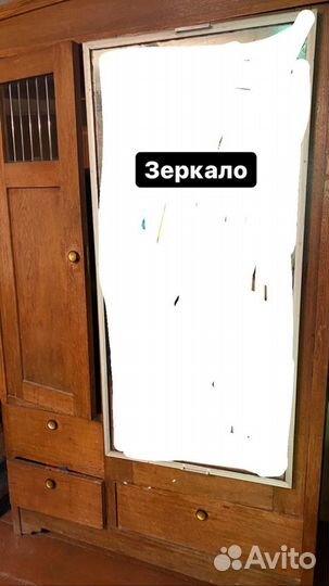 Старинный Платяной шкаф