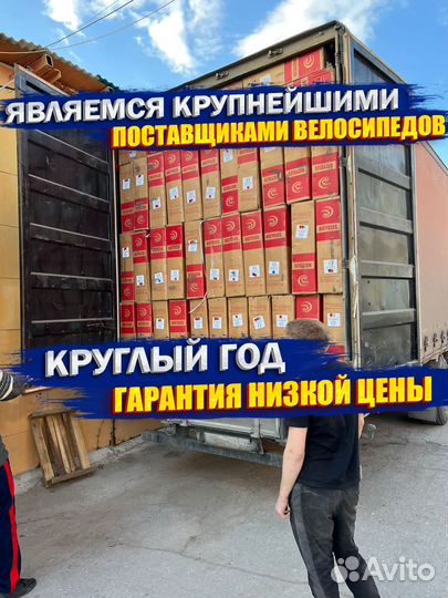 Велосипед скоростной 26